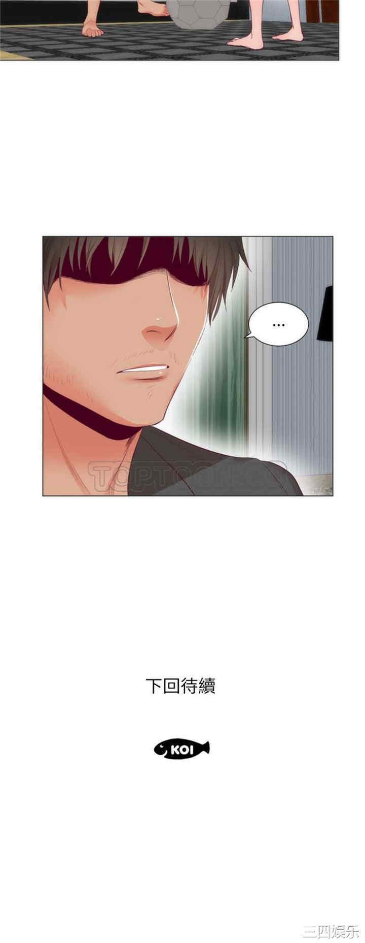 韩国漫画初恋的女儿韩漫_初恋的女儿-第6话在线免费阅读-韩国漫画-第20张图片