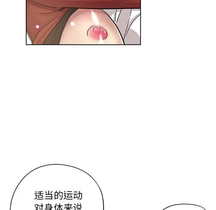 韩国漫画坏坏的她韩漫_坏坏的她-第12话在线免费阅读-韩国漫画-第30张图片