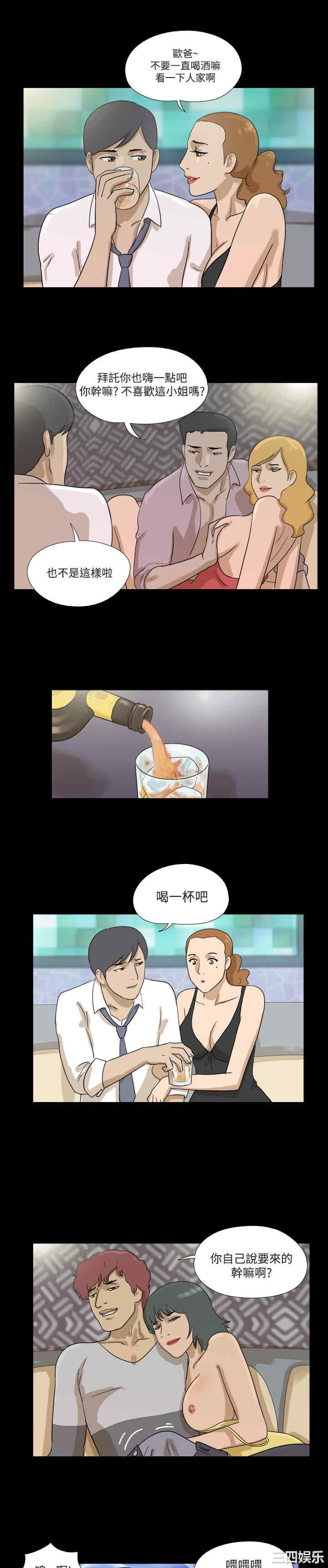韩国漫画神的礼物韩漫_神的礼物-第16话在线免费阅读-韩国漫画-第7张图片
