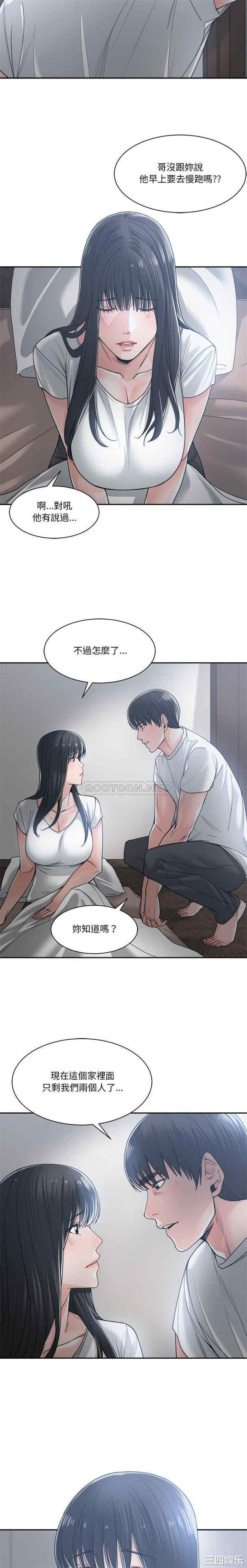 韩国漫画谁才是真爱/你才是真爱韩漫_谁才是真爱/你才是真爱-第19话在线免费阅读-韩国漫画-第18张图片