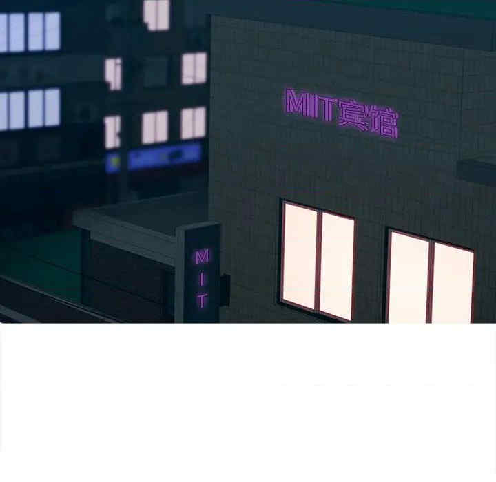 韩国漫画认养女/意外的秘密交易韩漫_认养女/意外的秘密交易-第31话在线免费阅读-韩国漫画-第6张图片