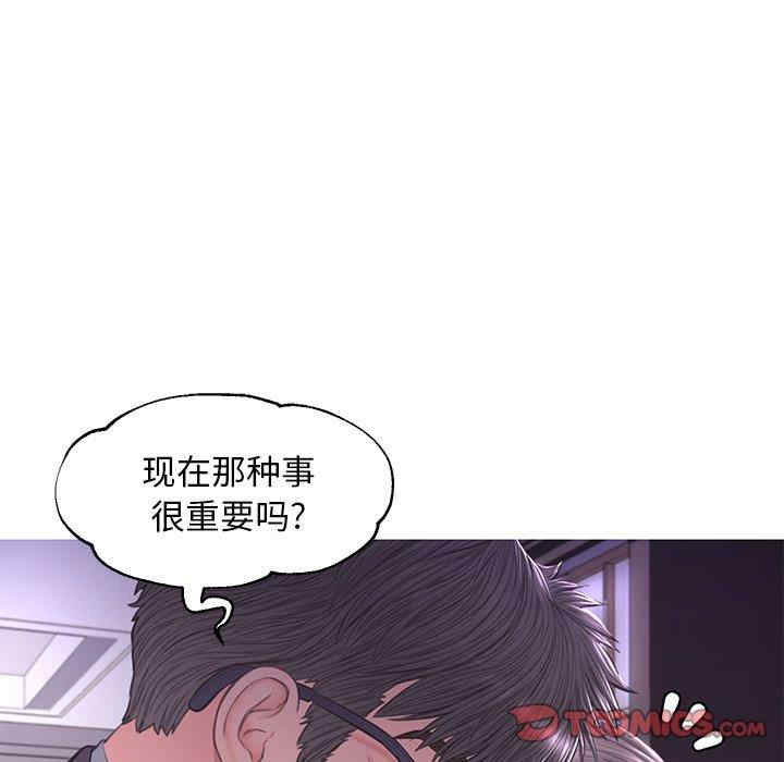 韩国漫画俏儿媳/媳妇单身中韩漫_俏儿媳/媳妇单身中-第47话在线免费阅读-韩国漫画-第27张图片