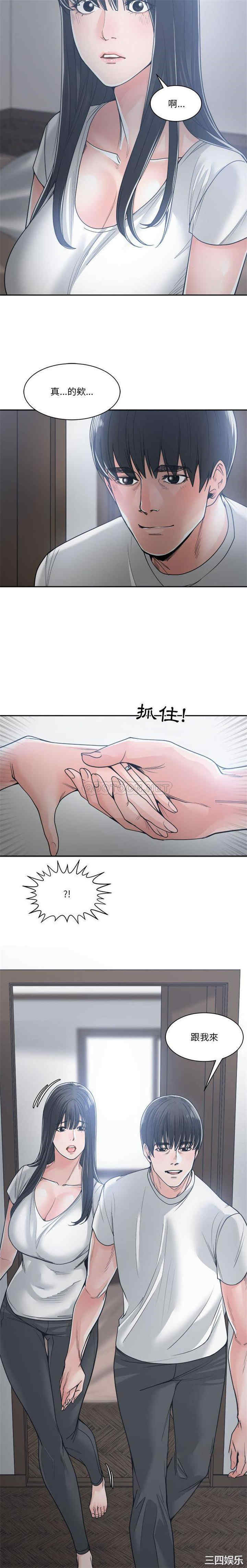 韩国漫画谁才是真爱/你才是真爱韩漫_谁才是真爱/你才是真爱-第19话在线免费阅读-韩国漫画-第19张图片