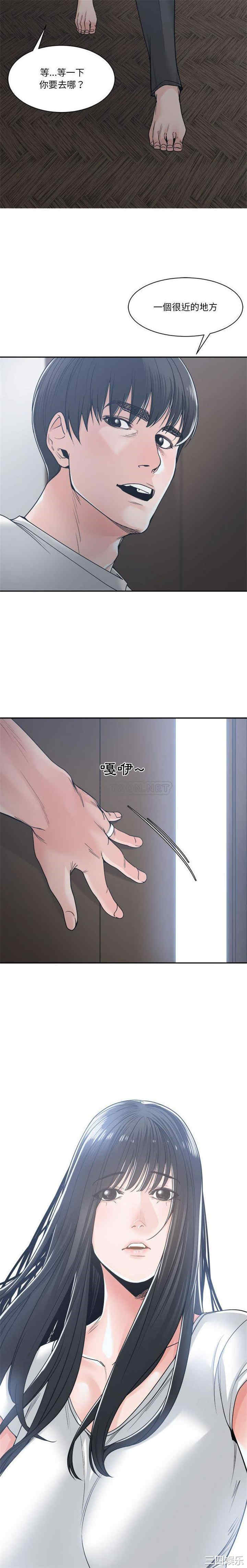 韩国漫画谁才是真爱/你才是真爱韩漫_谁才是真爱/你才是真爱-第19话在线免费阅读-韩国漫画-第20张图片