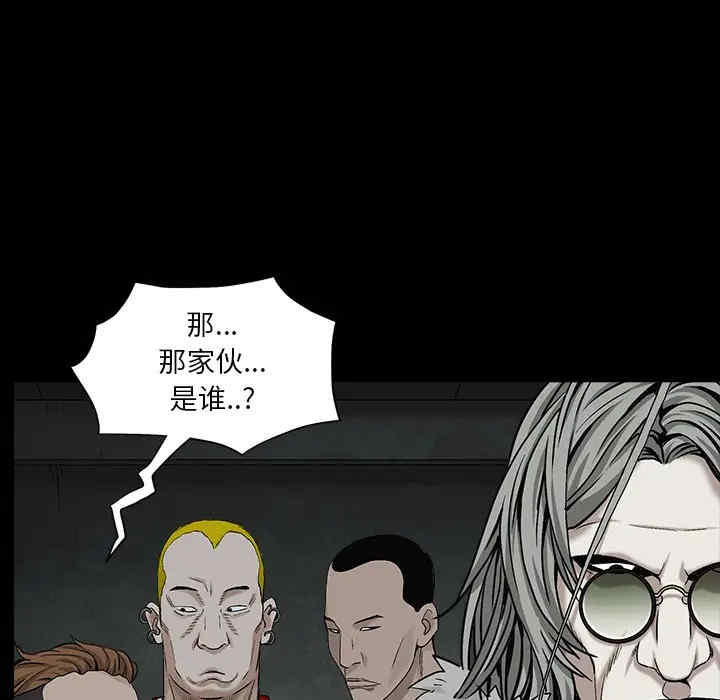 韩国漫画枷锁韩漫_枷锁-第56话在线免费阅读-韩国漫画-第31张图片