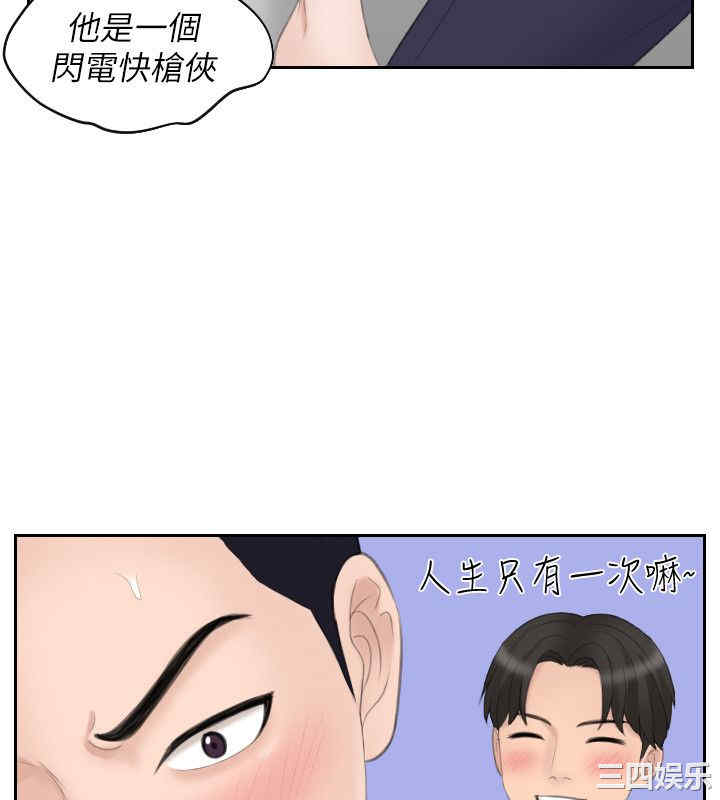 韩国漫画熟女的滋味韩漫_熟女的滋味-第14话在线免费阅读-韩国漫画-第16张图片