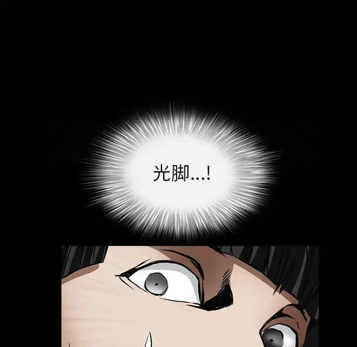 韩国漫画枷锁韩漫_枷锁-第36话在线免费阅读-韩国漫画-第104张图片