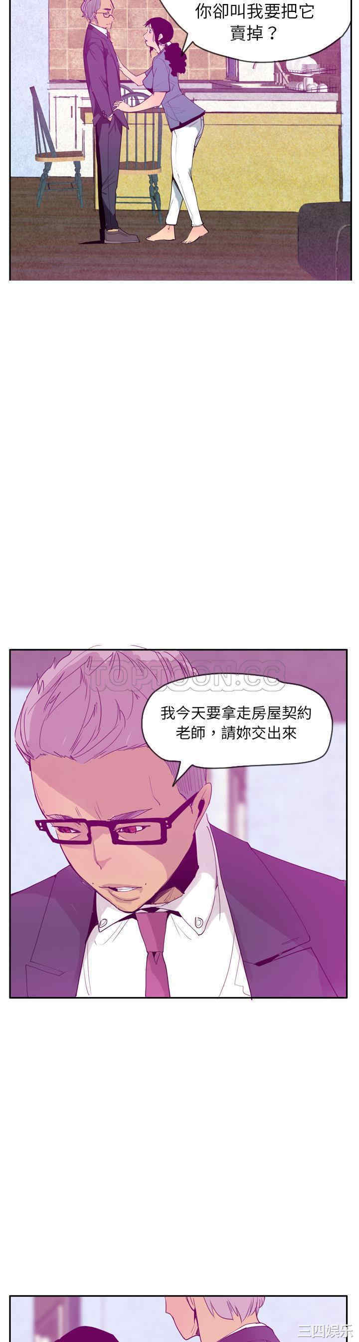 韩国漫画人妻好想要韩漫_人妻好想要-第22话在线免费阅读-韩国漫画-第8张图片