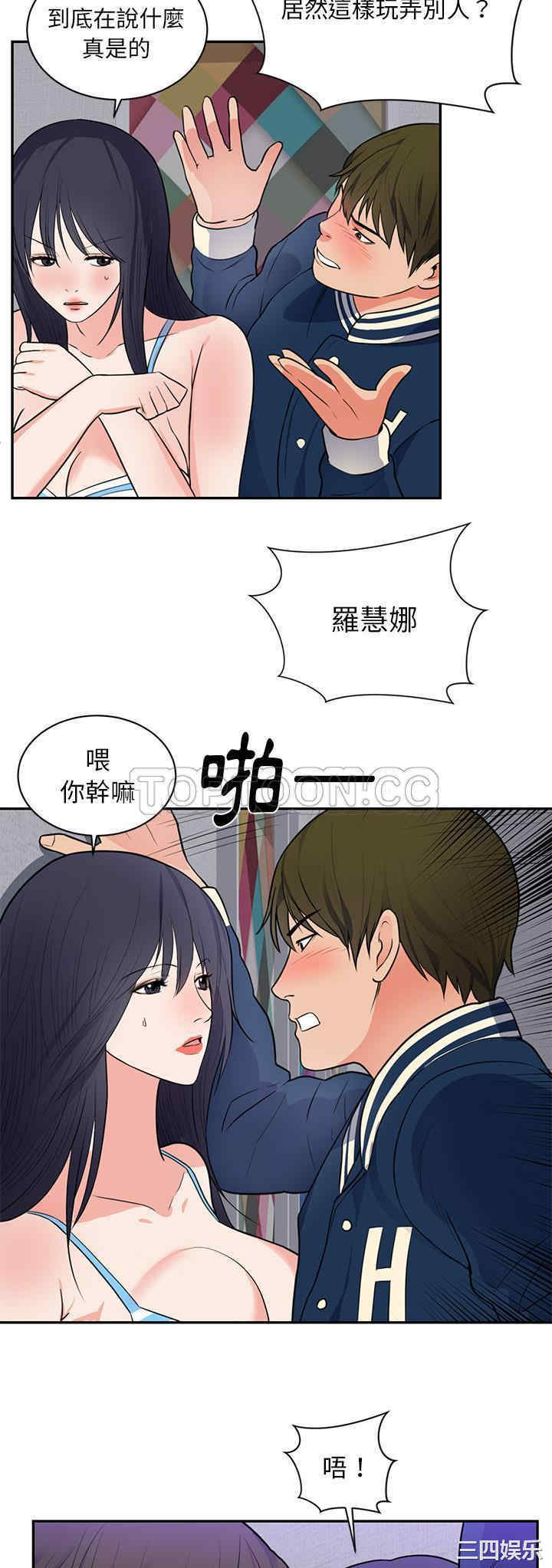 韩国漫画初恋的女儿韩漫_初恋的女儿-第41话在线免费阅读-韩国漫画-第7张图片