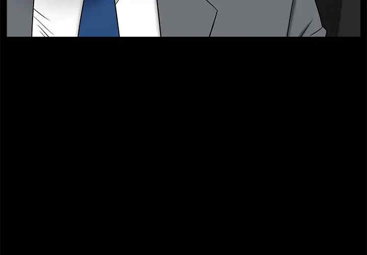 韩国漫画枷锁韩漫_枷锁-第47话在线免费阅读-韩国漫画-第3张图片