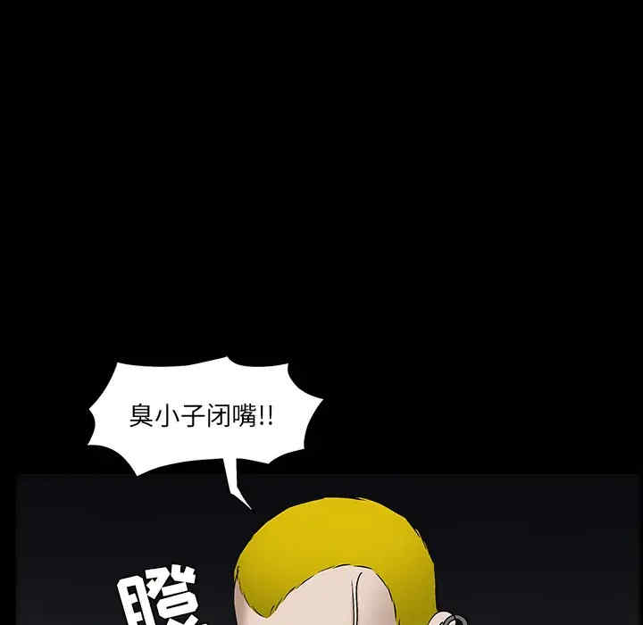 韩国漫画枷锁韩漫_枷锁-第56话在线免费阅读-韩国漫画-第33张图片
