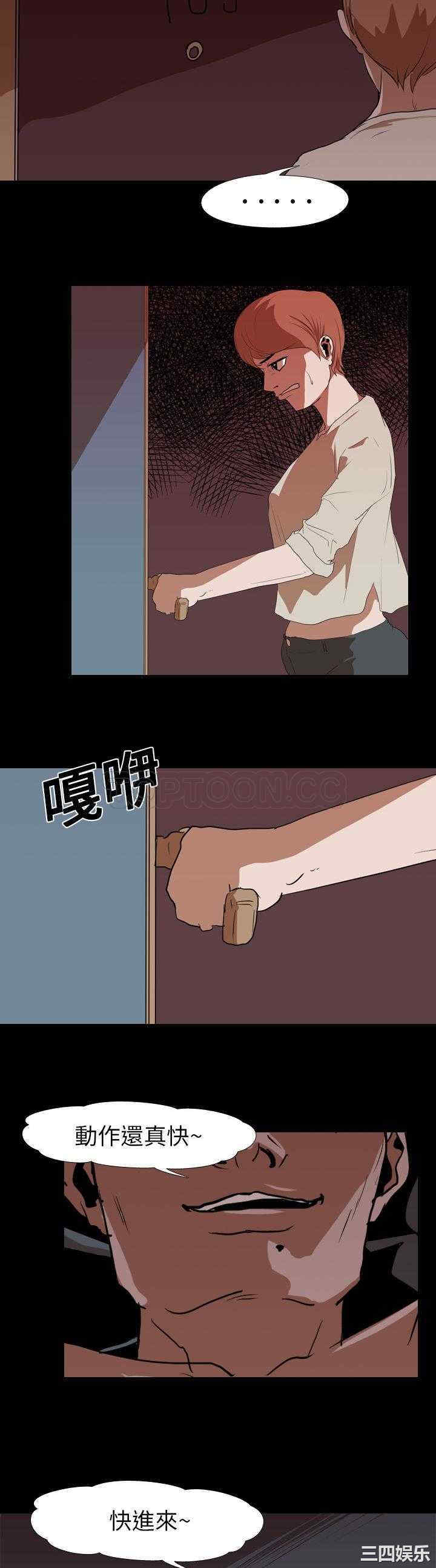 韩国漫画生存游戏韩漫_生存游戏-第15话在线免费阅读-韩国漫画-第20张图片