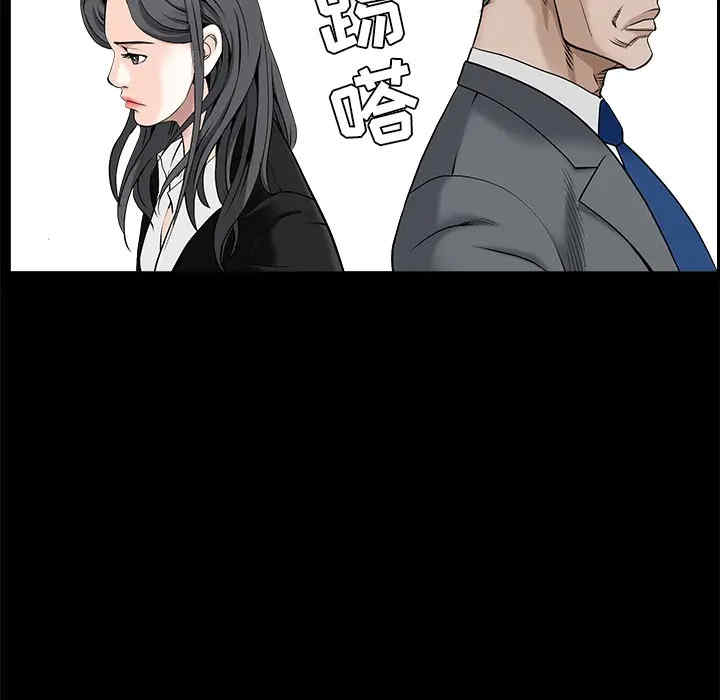 韩国漫画枷锁韩漫_枷锁-第47话在线免费阅读-韩国漫画-第5张图片