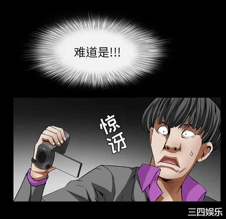 韩国漫画枷锁韩漫_枷锁-第36话在线免费阅读-韩国漫画-第106张图片