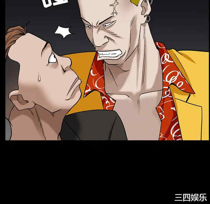 韩国漫画枷锁韩漫_枷锁-第56话在线免费阅读-韩国漫画-第34张图片