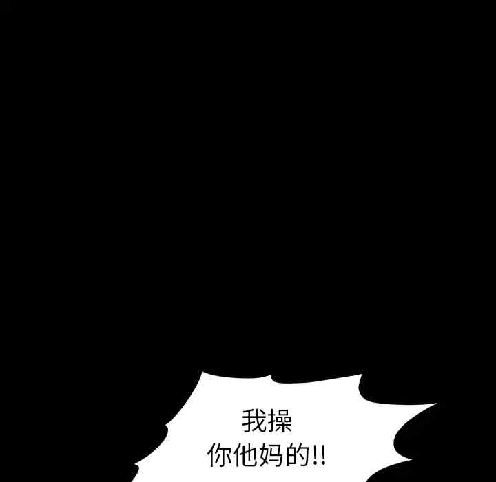 韩国漫画枷锁韩漫_枷锁-第36话在线免费阅读-韩国漫画-第107张图片