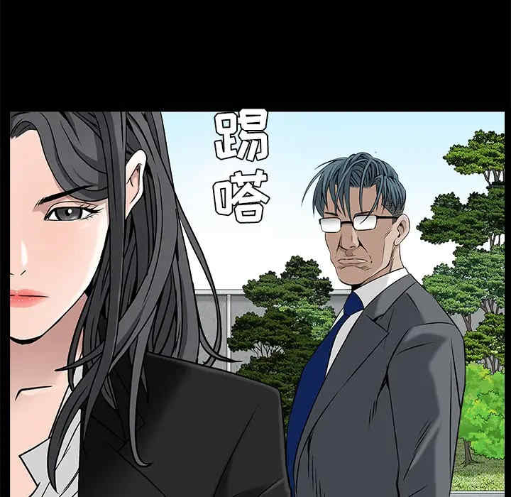 韩国漫画枷锁韩漫_枷锁-第47话在线免费阅读-韩国漫画-第6张图片