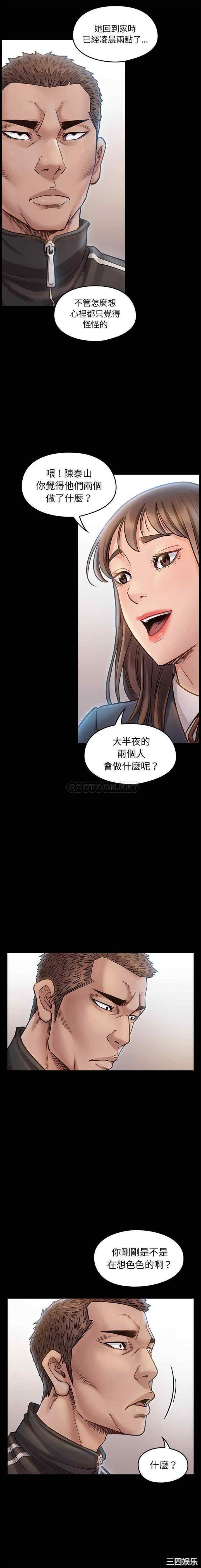 韩国漫画桃花韩漫_桃花-第17话在线免费阅读-韩国漫画-第18张图片