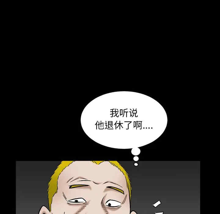 韩国漫画枷锁韩漫_枷锁-第56话在线免费阅读-韩国漫画-第35张图片