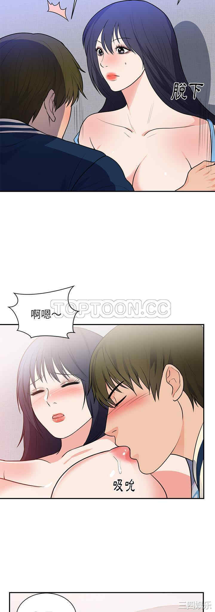 韩国漫画初恋的女儿韩漫_初恋的女儿-第41话在线免费阅读-韩国漫画-第9张图片