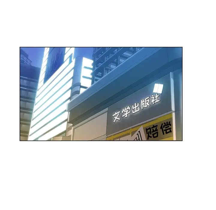 韩国漫画坏坏的她韩漫_坏坏的她-第12话在线免费阅读-韩国漫画-第44张图片