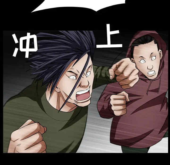 韩国漫画枷锁韩漫_枷锁-第36话在线免费阅读-韩国漫画-第108张图片