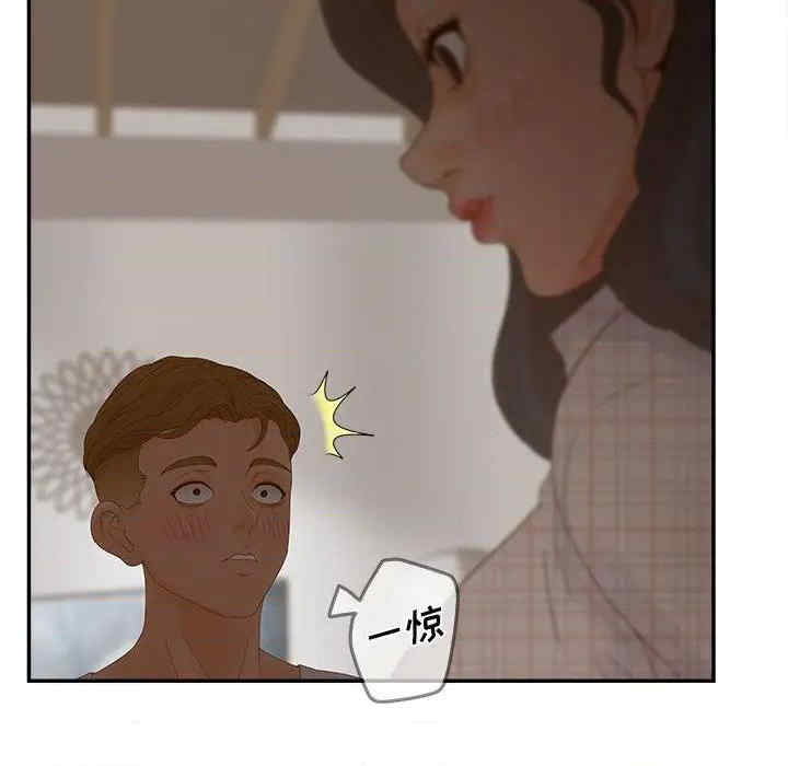 韩国漫画认养女/意外的秘密交易韩漫_认养女/意外的秘密交易-第31话在线免费阅读-韩国漫画-第14张图片