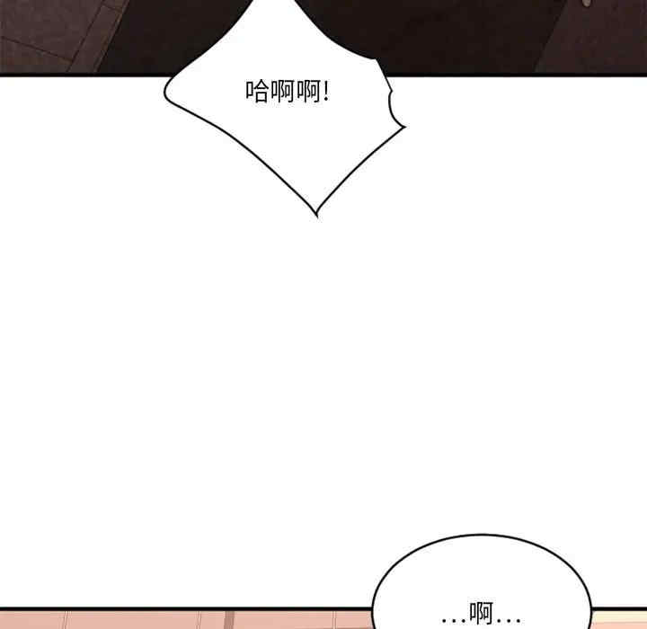 韩国漫画欲望食物链韩漫_欲望食物链-第22话在线免费阅读-韩国漫画-第19张图片