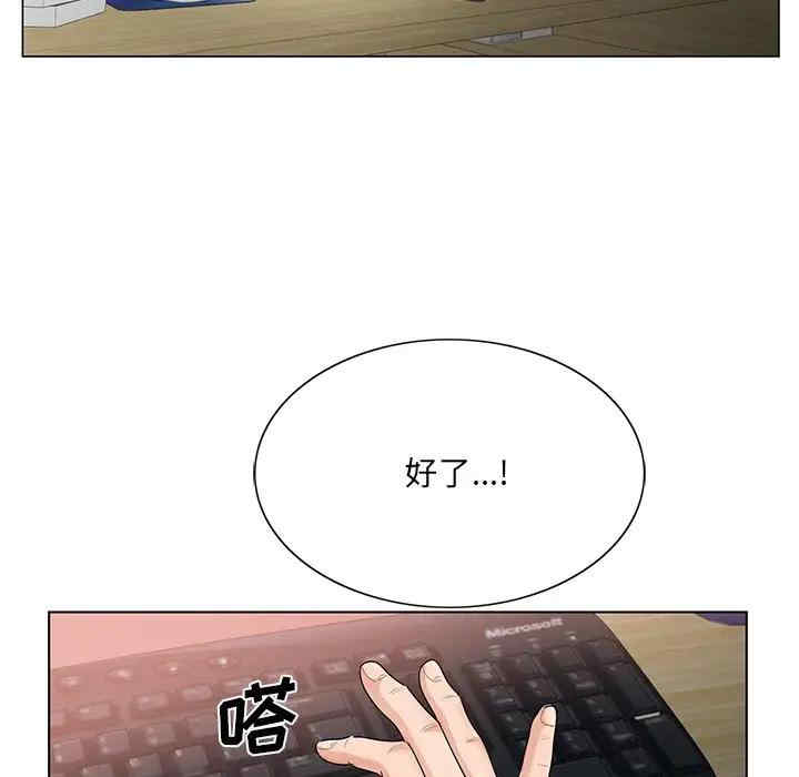 韩国漫画哥哥怀中的初恋/初恋变嫂嫂韩漫_哥哥怀中的初恋/初恋变嫂嫂-第18话在线免费阅读-韩国漫画-第13张图片