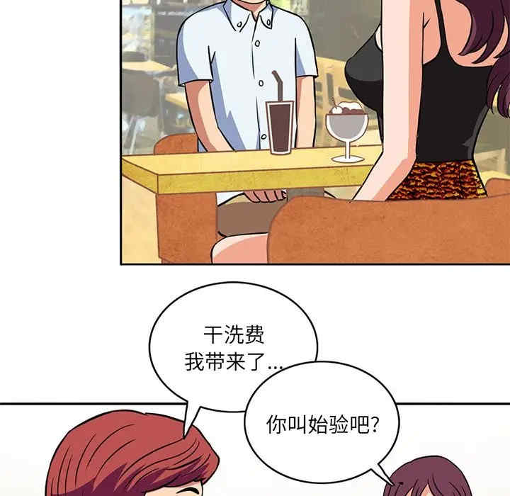 韩国漫画深夜用品店韩漫_深夜用品店-第4话在线免费阅读-韩国漫画-第19张图片