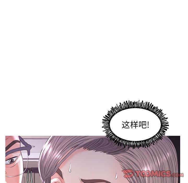 韩国漫画俏儿媳/媳妇单身中韩漫_俏儿媳/媳妇单身中-第47话在线免费阅读-韩国漫画-第33张图片