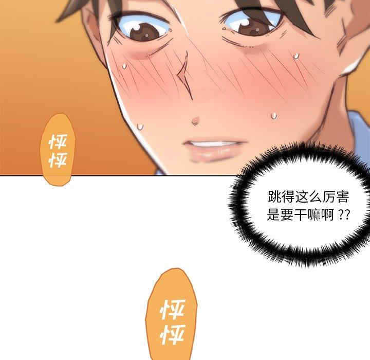 韩国漫画神似初恋的她/恋你如初恋韩漫_神似初恋的她/恋你如初恋-第48话在线免费阅读-韩国漫画-第9张图片