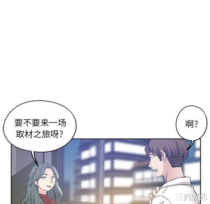 韩国漫画坏坏的她韩漫_坏坏的她-第12话在线免费阅读-韩国漫画-第46张图片