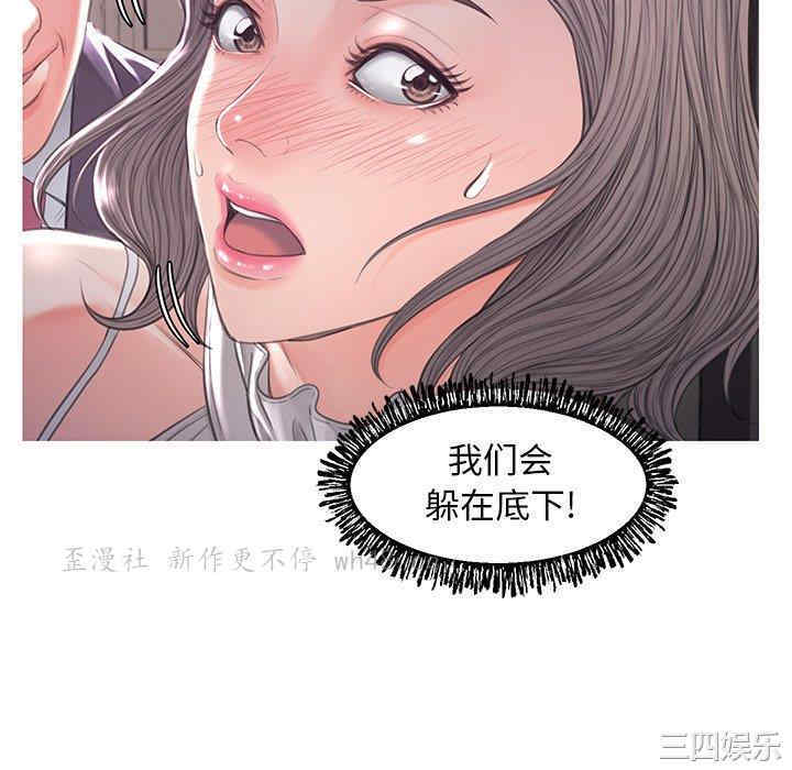 韩国漫画俏儿媳/媳妇单身中韩漫_俏儿媳/媳妇单身中-第47话在线免费阅读-韩国漫画-第34张图片