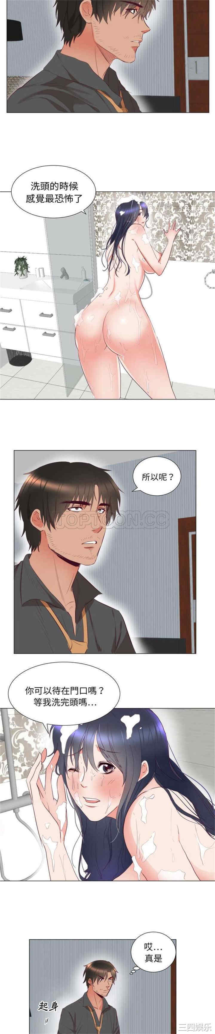 韩国漫画初恋的女儿韩漫_初恋的女儿-第7话在线免费阅读-韩国漫画-第5张图片