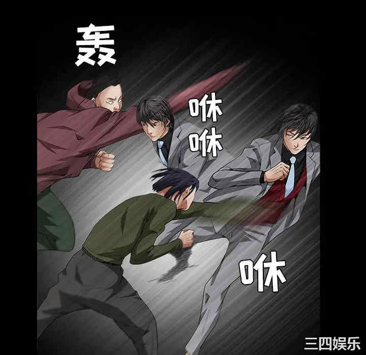 韩国漫画枷锁韩漫_枷锁-第36话在线免费阅读-韩国漫画-第112张图片