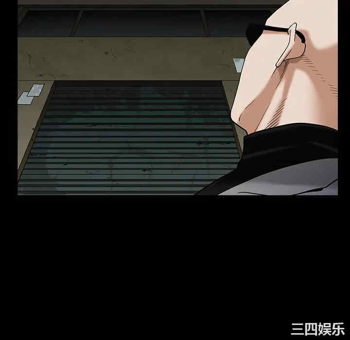 韩国漫画枷锁韩漫_枷锁-第56话在线免费阅读-韩国漫画-第40张图片