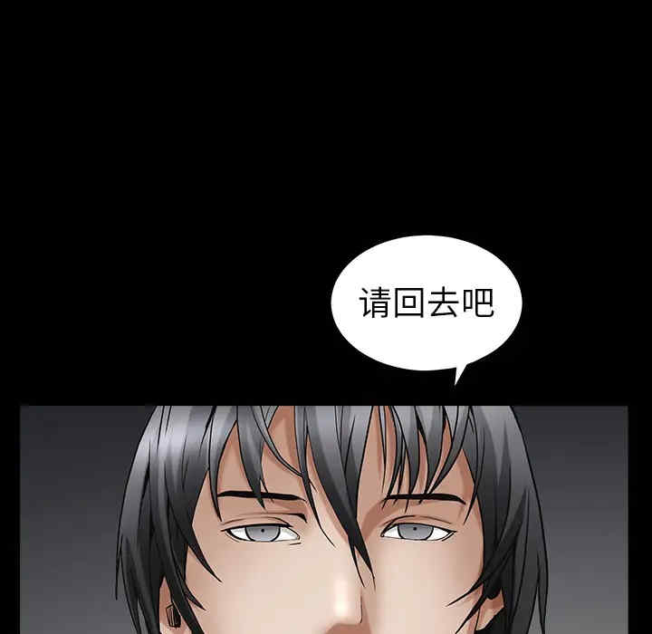 韩国漫画枷锁韩漫_枷锁-第61话在线免费阅读-韩国漫画-第104张图片