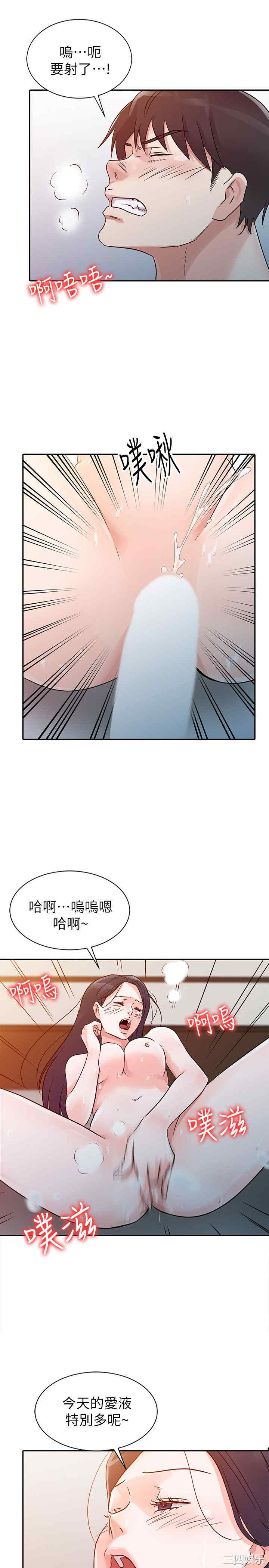 韩国漫画爸爸的女人韩漫_爸爸的女人-第10话在线免费阅读-韩国漫画-第5张图片