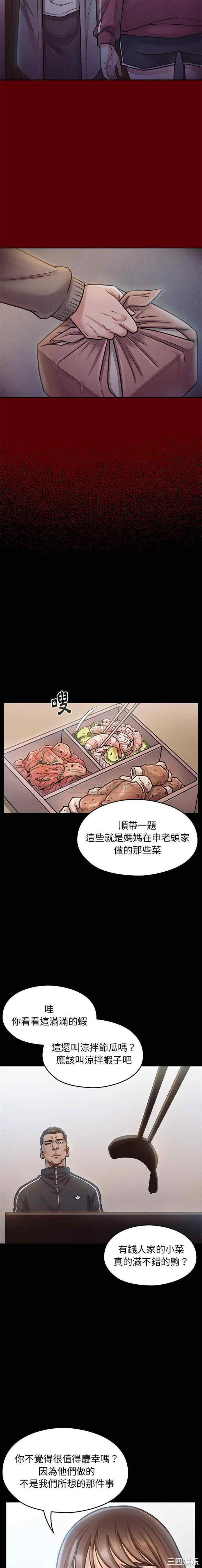 韩国漫画桃花韩漫_桃花-第17话在线免费阅读-韩国漫画-第21张图片