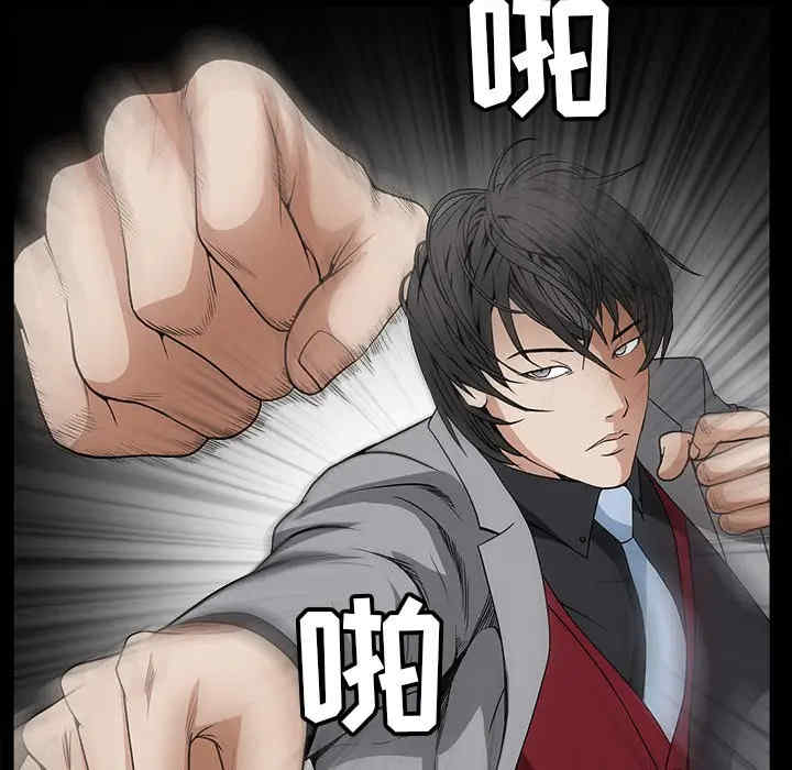 韩国漫画枷锁韩漫_枷锁-第36话在线免费阅读-韩国漫画-第114张图片