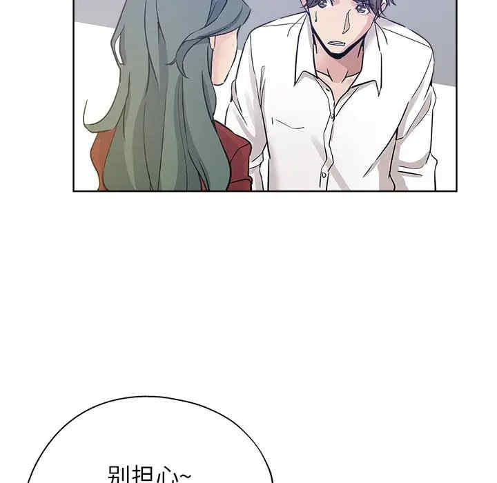 韩国漫画坏坏的她韩漫_坏坏的她-第12话在线免费阅读-韩国漫画-第49张图片