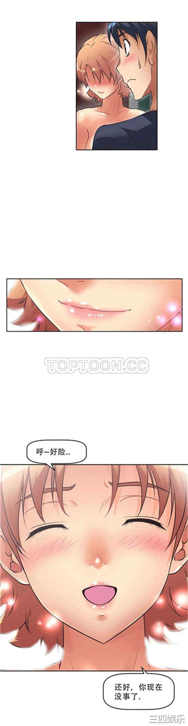 韩国漫画我的超级女友/本能觉醒韩漫_我的超级女友/本能觉醒-第10话在线免费阅读-韩国漫画-第18张图片