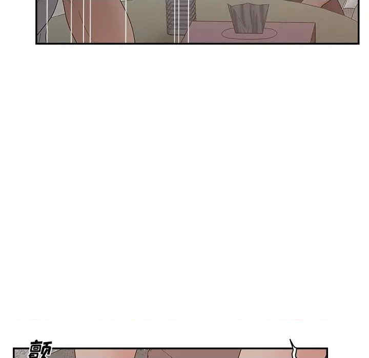 韩国漫画认养女/意外的秘密交易韩漫_认养女/意外的秘密交易-第31话在线免费阅读-韩国漫画-第20张图片