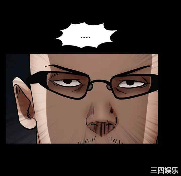 韩国漫画枷锁韩漫_枷锁-第61话在线免费阅读-韩国漫画-第106张图片