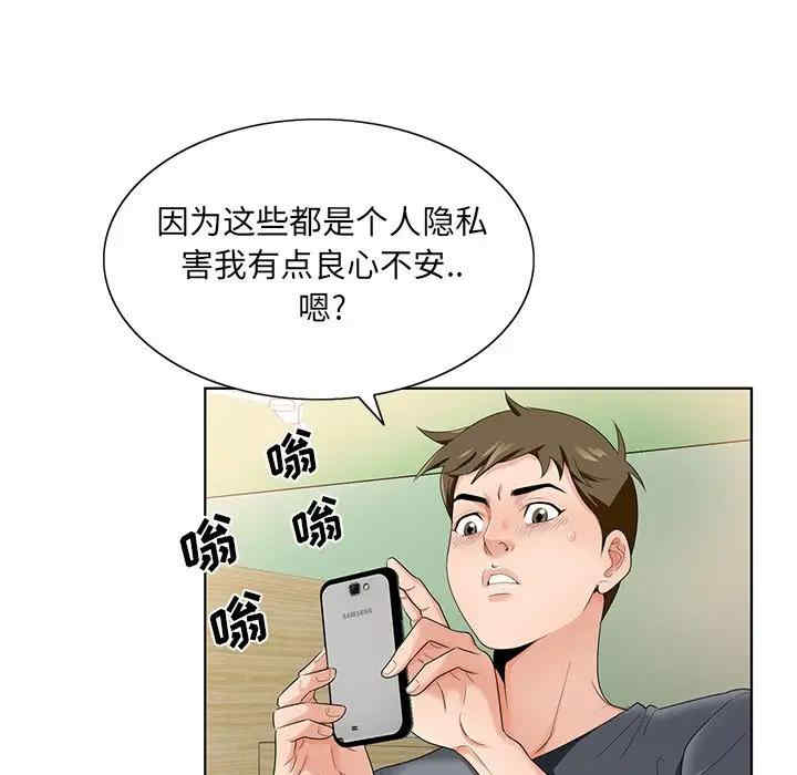 韩国漫画哥哥怀中的初恋/初恋变嫂嫂韩漫_哥哥怀中的初恋/初恋变嫂嫂-第18话在线免费阅读-韩国漫画-第17张图片