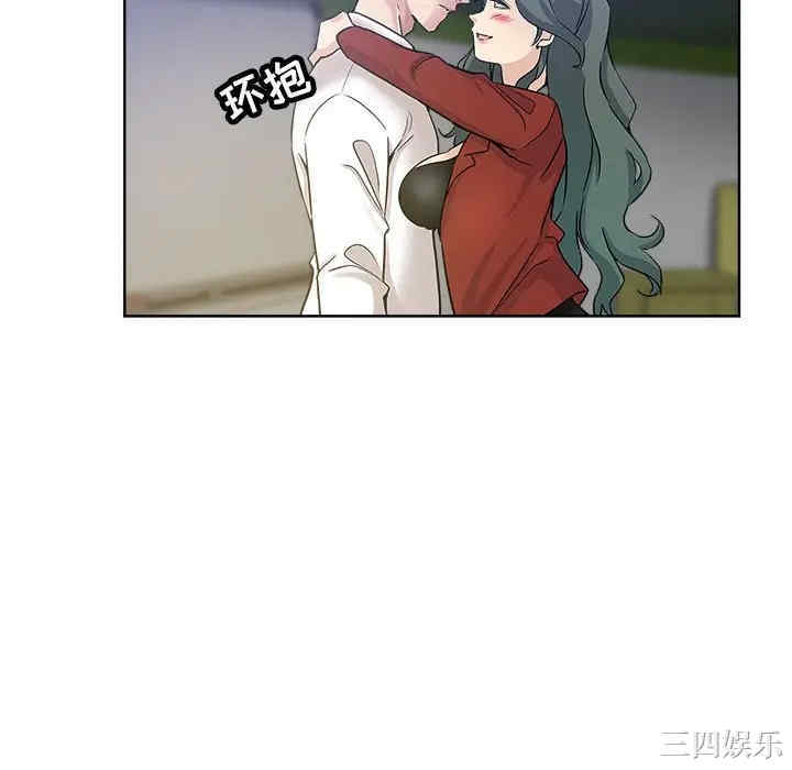 韩国漫画坏坏的她韩漫_坏坏的她-第12话在线免费阅读-韩国漫画-第52张图片