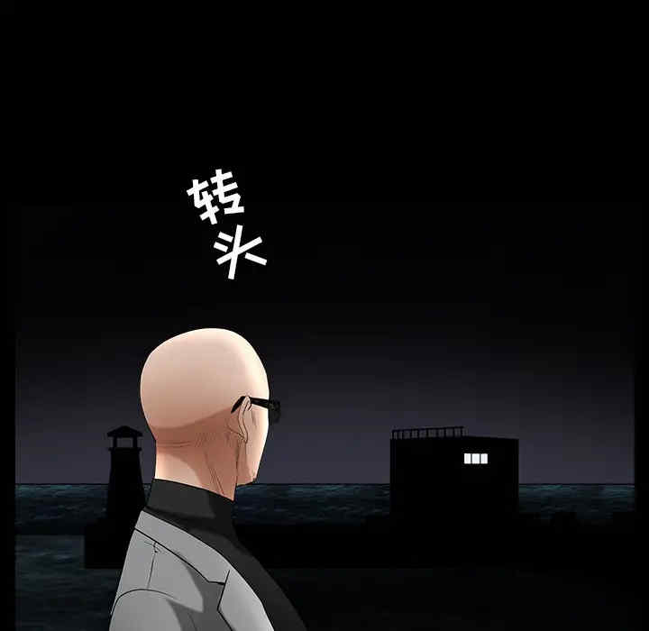 韩国漫画枷锁韩漫_枷锁-第61话在线免费阅读-韩国漫画-第107张图片