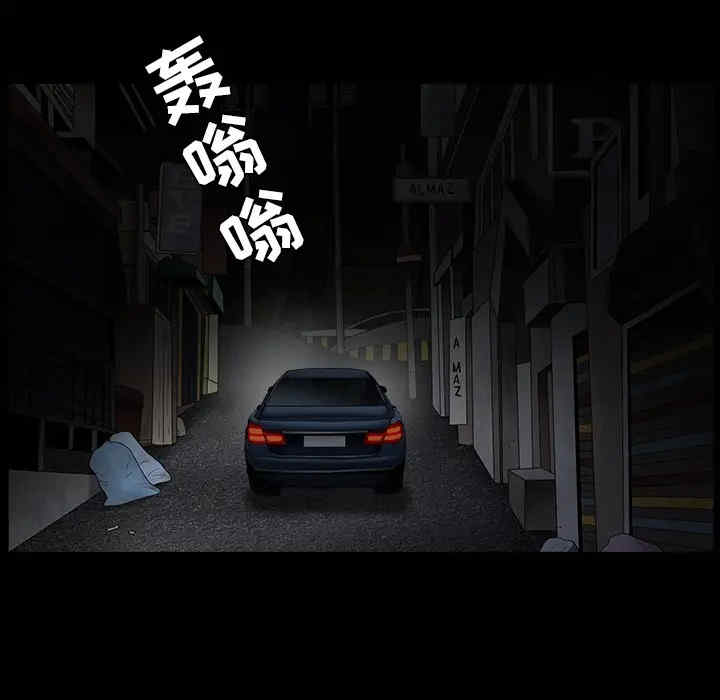 韩国漫画枷锁韩漫_枷锁-第56话在线免费阅读-韩国漫画-第44张图片