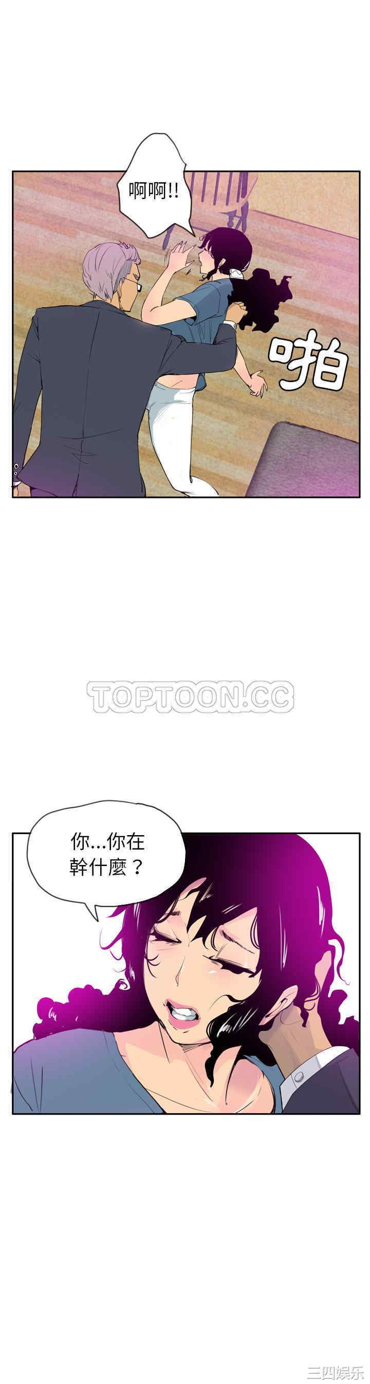 韩国漫画人妻好想要韩漫_人妻好想要-第22话在线免费阅读-韩国漫画-第11张图片